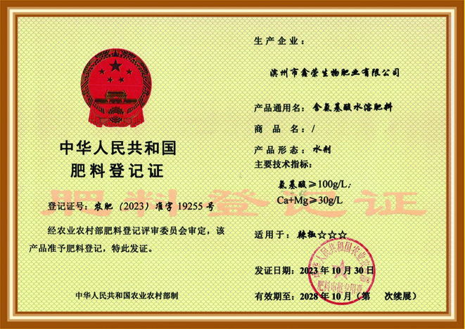 微信圖片_202311051015444.jpg