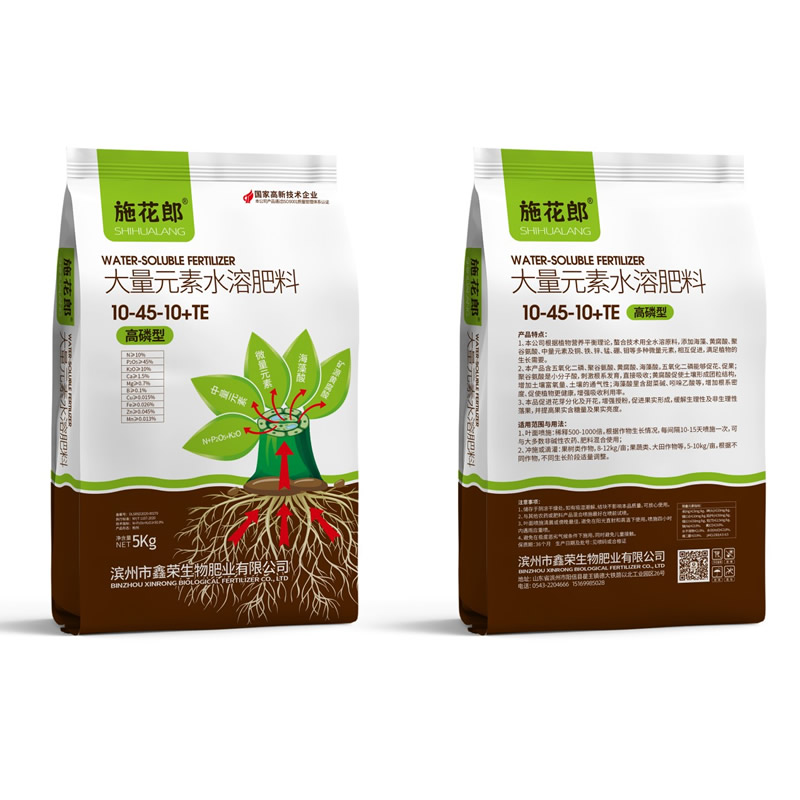 高磷型-10-45-10（多元復(fù)合）-大量元素水溶肥