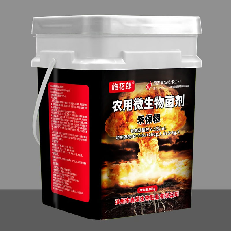 禾保根-農(nóng)用微生物菌劑