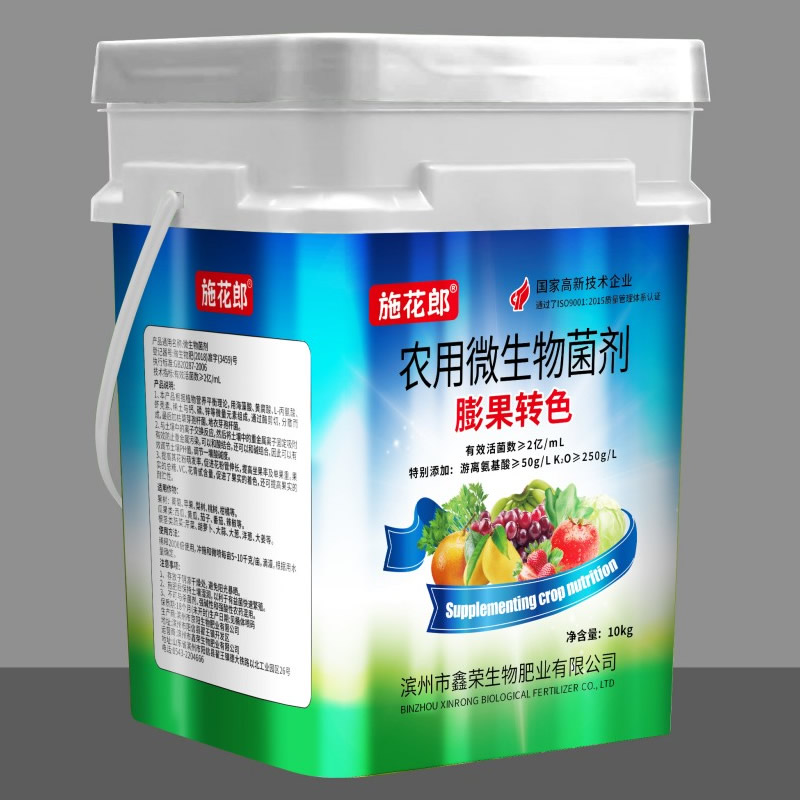 膨果轉(zhuǎn)色-農(nóng)用微生物菌劑